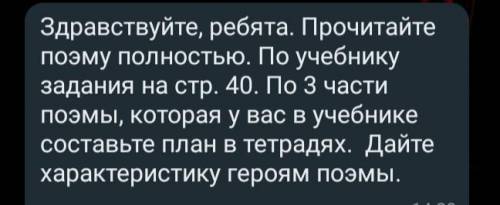 (Отрасрская поэма о побежденном победителе или просчёт Чингисхана