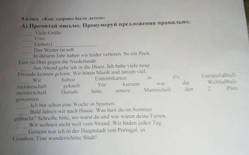 , напишите диалог в правильном порядке.