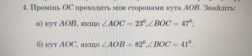 До іть будь ласка!Розкажіть як вирішить.