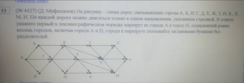 решить задачу (не методом динамического программирования (я не очень его понимаю)).