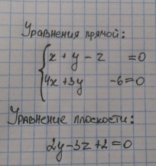 Заданы прямая и плоскость своими уравнениями в координатном пространстве R³ Найти: 1. точку пересеч