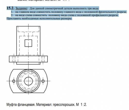 , хотя бы схематично набросайте как сделать.