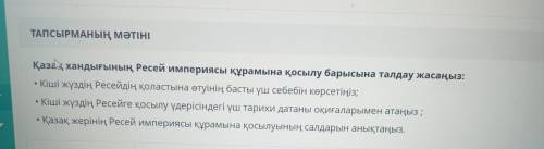 ОМИР КИЫН НЕ НАДО СПЕЦИАЛЬНО ПИСАТЬ ПРОСТО ТАК ЯТОБЫ БАЛЫ ПОЛУЧИТЬ ВСЕ СВОИ БАЛЫ ОТДАМ190