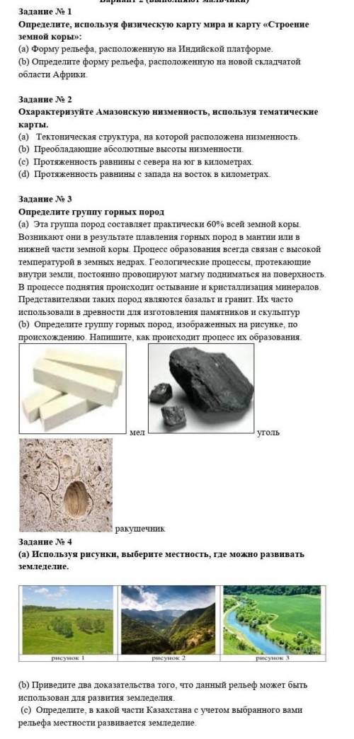 если все правильно сделаете