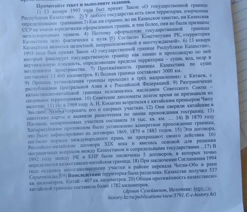 Запишите три сложных (ССП и СПП) предложения, определите средство связи (союз взять в кружок, союзно