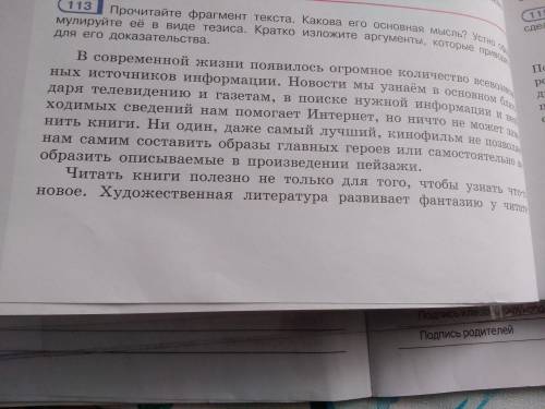 , дам 40 б! Это тема Синтаксис как раздел грамматики. Основые единицы синтаксиса.