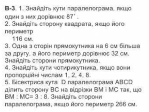 Зробіть будьласка до четвертого завдання в письмовому виді всі малюнки малювати