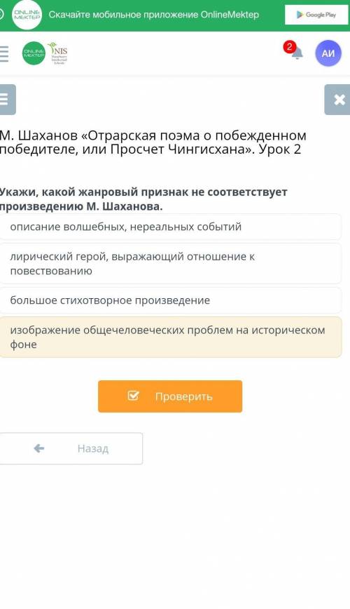 писание волшебных, нереальных событий лирический герой, выражающий отношение к повествованию большое