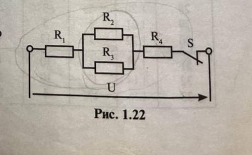 Дано: I = 3A R1-5(ом) R2-15(ом) R3-30(ом) R4-10(ом)