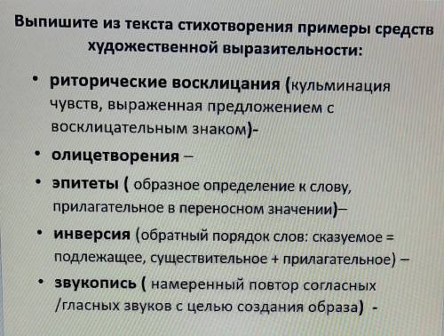 Евгений БаратынскийВодопадШуми, шуми с крутой вершины,Не умолкай, поток седой!Соединят протяжный вой