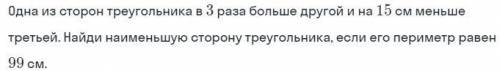 Какой будет ответ на данный вопрос?