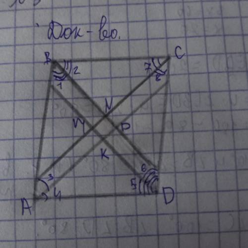 Абсд параллелограмм, докажите что мнпк прямоугольник
