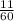 \frac{11}{60}