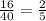 \frac{16}{40} = \frac{2}{5}