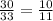 \frac{30}{33} = \frac{10}{11}