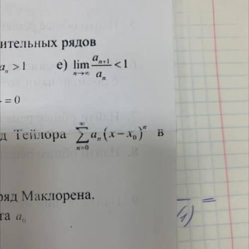 Найти коэффициент а3 разложения функции f(x)=sin4x в ряд тейлора (см. Фото) в окрестности точки x0=p