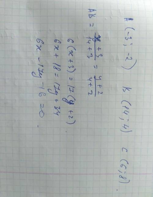 ДРУЗЬЯ РЕШАТЬ (МАТЕМАТИКА) A(4,–4), B(6,2), C(–1,8). РЕШАТЬЕ КАК В КАРТИНКУ