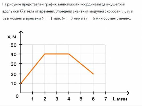 Решите . У меня осталось 50 мин.