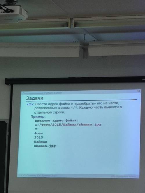 Люди ! нужно написать программу на PYTHONтолько не используя split, мы ещё не изучали её