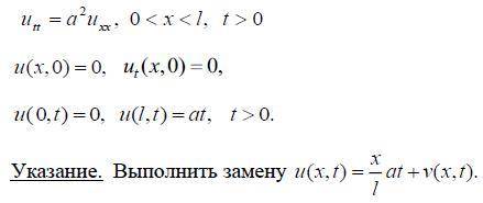 решить. Решите волновое уравнение методом разделения переменных (Метод Фурье для волнового уравнения