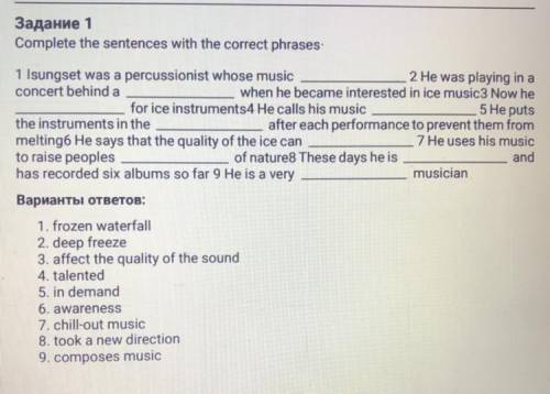 Isungest was a percussionist whose music 2 He was playing in a concert behind a when he became inter