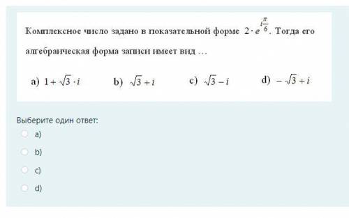 кто решить! математика тригонометрия