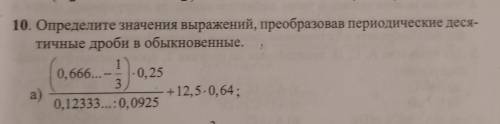 ответ буду сделать лучшим. вы только быстро ответили бы.