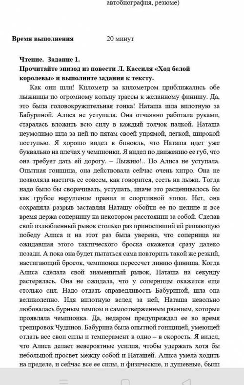 Сформулируйте основную мысль, придумайте свой заголовок; 2. Выпишите ключевые слова и словосочетания