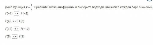 У вопроса есть ещё вторая часть, там ещё два задания, кому не трудно , не времени!