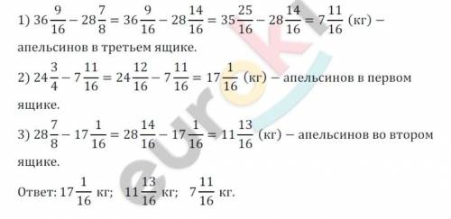 Страница 63 номер 294 мерзляк 6 класс