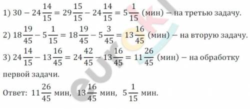 Страница 63 номер 294 мерзляк 6 класс