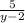 \frac{5}{y-2}