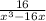 \frac{16}{x^{3}-16x}