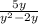 \frac{5y}{y^{2}-2y }