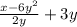 \frac{x-6y^{2} }{2y} +3y