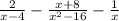 \frac{2}{x-4}-\frac{x+8}{x^{2}-16} -\frac{1}{x}