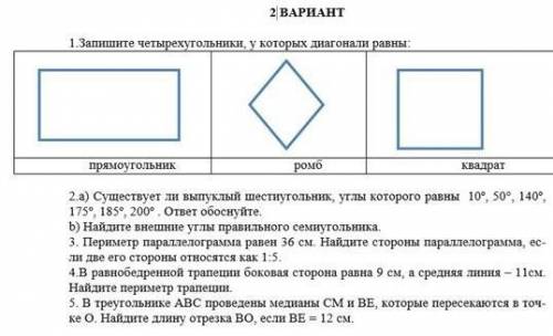 , только можно полностью решение