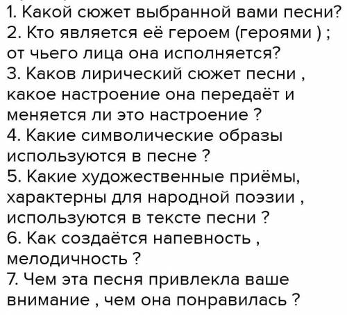 Презентация на тему казахская народная песня. лирическая песня.