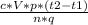 \frac{c*V*p*(t2-t1)}{n*q}