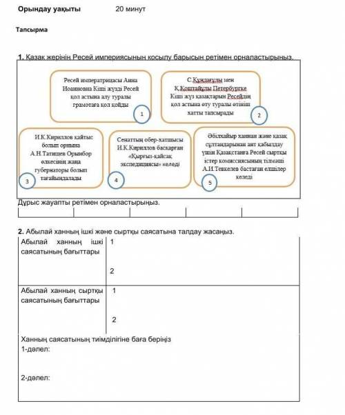 скорее 7 классэто сор