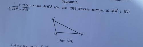 Задание приклепленое в фото