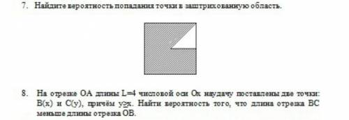 Решение 7 и 8 задания с Факториалов