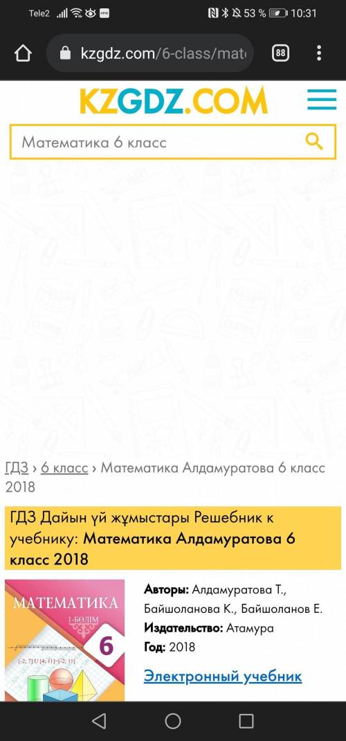 Упростите выражение 9(5 m+6)+3(11-7m) используя предыдущие решения сделать уравнение 9(5m+6)+3(11-7m