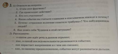 көмек керек.Тезірек орындап жіберсеңіздер