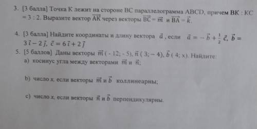 , только верно, а если не знаете лучше не пишите.