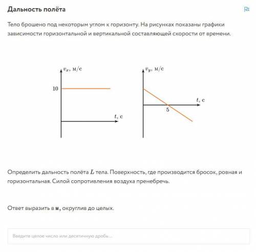 ООЧЕНЬ с физикой 9 класс . С кратким решением, очень . спамеров не писать, сразу кину репорт