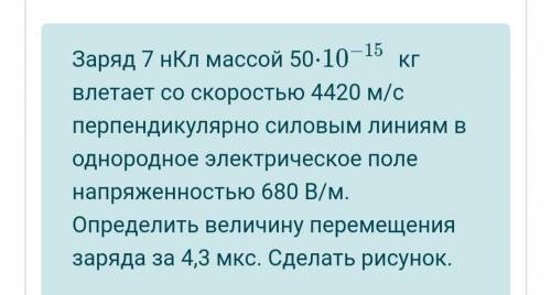 Условия на фото, запуталась с решением, может знает кто