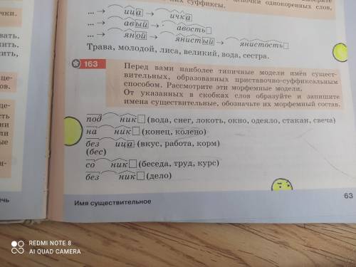 Желательно по 2 примера к каждому