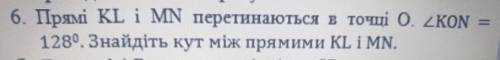 Прими KL и MN пересекаются в точке o o N 128 градусов знайдить кут миж прямые KL и MN