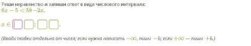 У меня два вопроса. что есть больше нету очень нужно